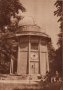 Obserwatorium Astronomiczne 1948 rok